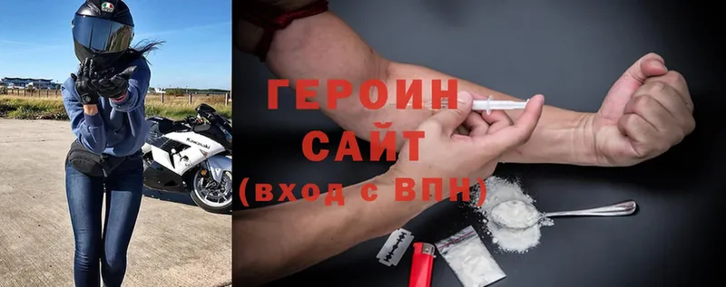 Героин Heroin  blacksprut вход  Барабинск  даркнет сайт 