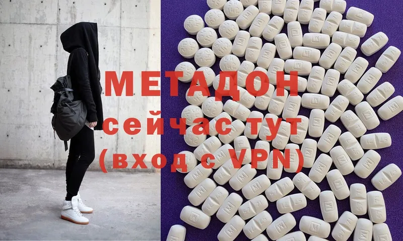 МЕТАДОН methadone  купить  сайты  Барабинск 