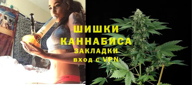 Бошки Шишки Ganja  Барабинск 